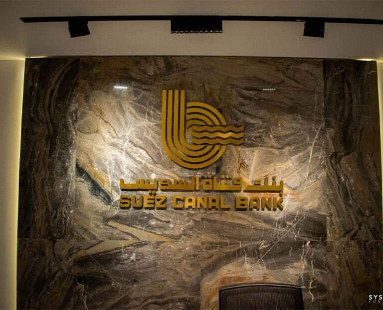 Suez Canal Bank